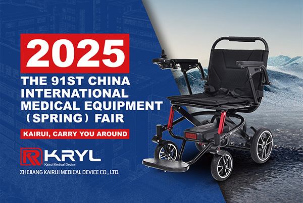 The 91st China International Medical Equipment (Spring) Fair 2025.04.08-04.11